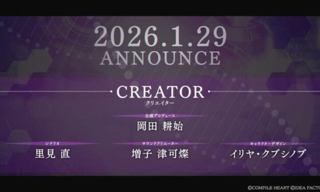 Tvůrce Persony a Megami Tensei chystá „školní RPG“. Odhalení proběhne už 29. ledna